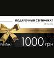 Подарочный сертификат, 1000 2СТ фото 1