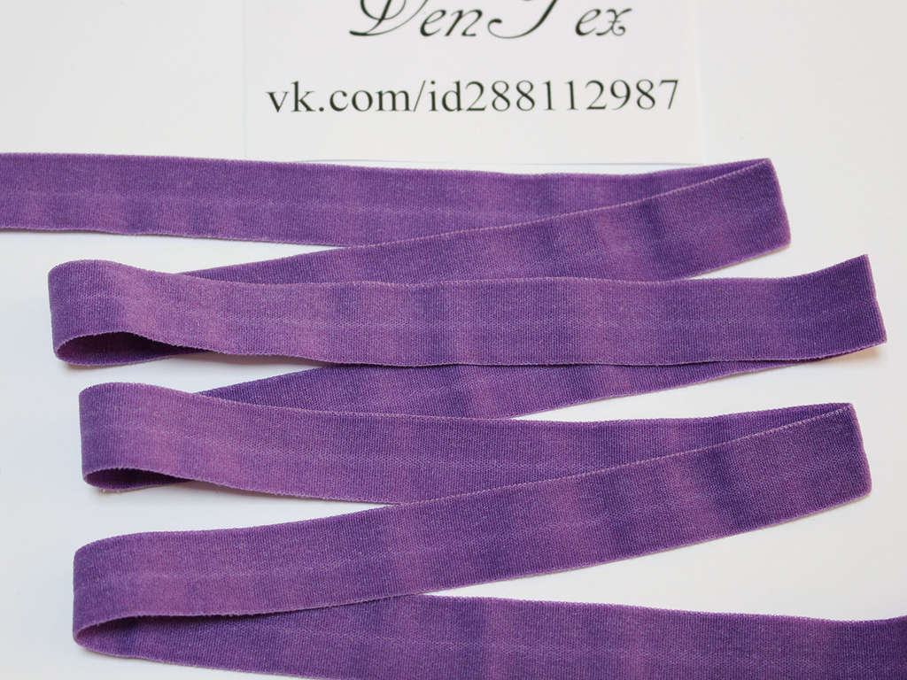 Бейка стрейч, резинка-пополамка, 15 мм, фиолетовый 960ТР