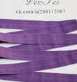 Бейка стрейч, резинка-пополамка, 15 мм, фиолетовый 960ТР фото 1